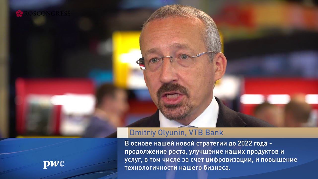 Dmitriy Olyunin, First Deputy President and Chairman of VTB Bank Management Board смотреть онлайн