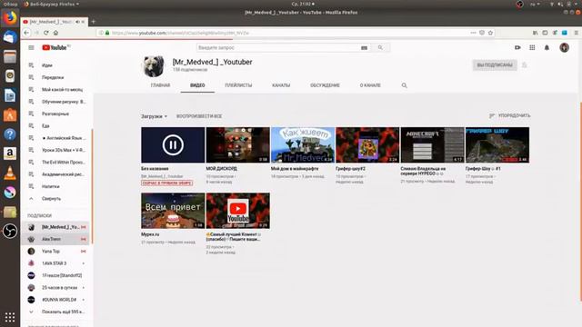Как набрать подписчиков? / Реально ли набрать подписчиков оставляя комментарии? смотреть онлайн