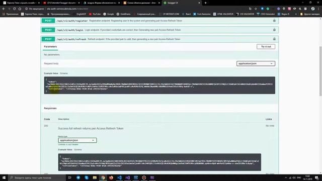 Работа с сервисом AUTH смотреть онлайн