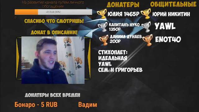 Чуток инфы о уходе из ао / PUCHIT Squad смотреть онлайн
