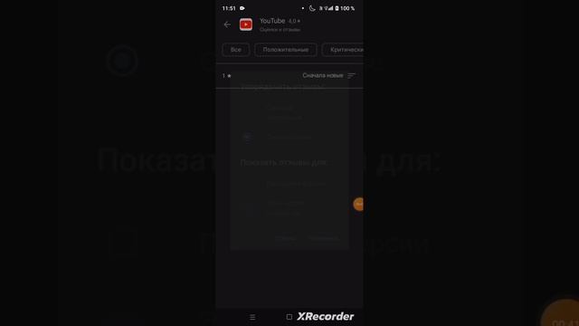 Ищу девушку YouTube пробил дно смотреть онлайн