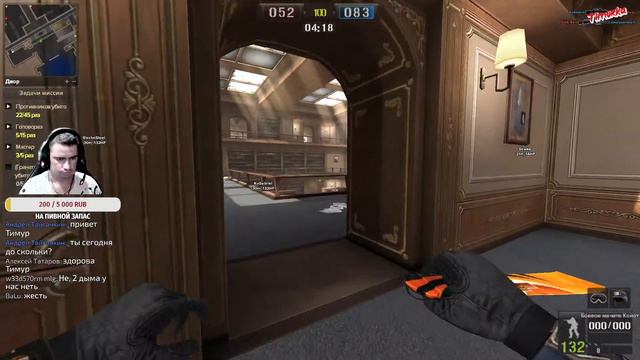 Timurka | Point Blank смотреть онлайн