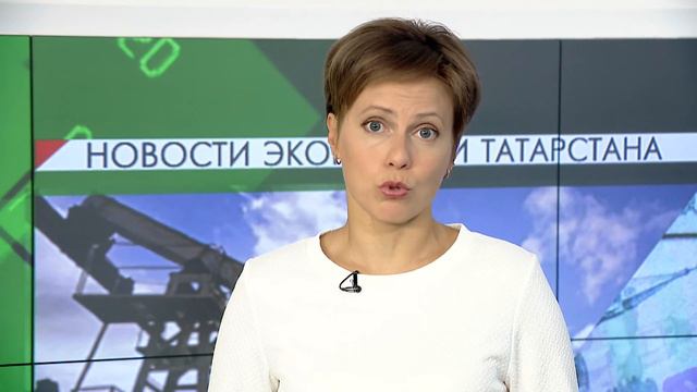 Новости экономики - 14.09.2018 смотреть онлайн