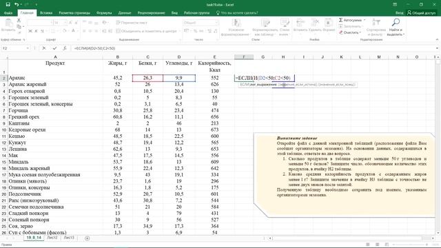 ОГЭ по информатике Демо 2017 г. Задание №19 смотреть онлайн
