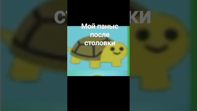 роблокс бравл Старс япукнул мой панос