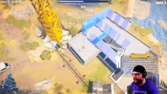 House Builder • Современный дом • смотреть онлайн