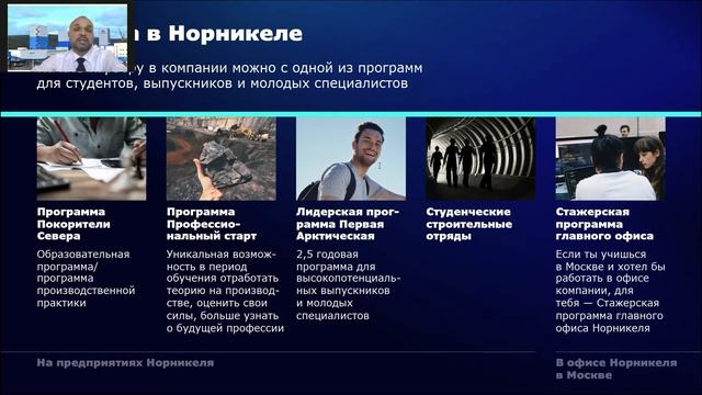 Лекция Андрея Давыдова о самом глубоком автоматизированном руднике будущего. смотреть онлайн