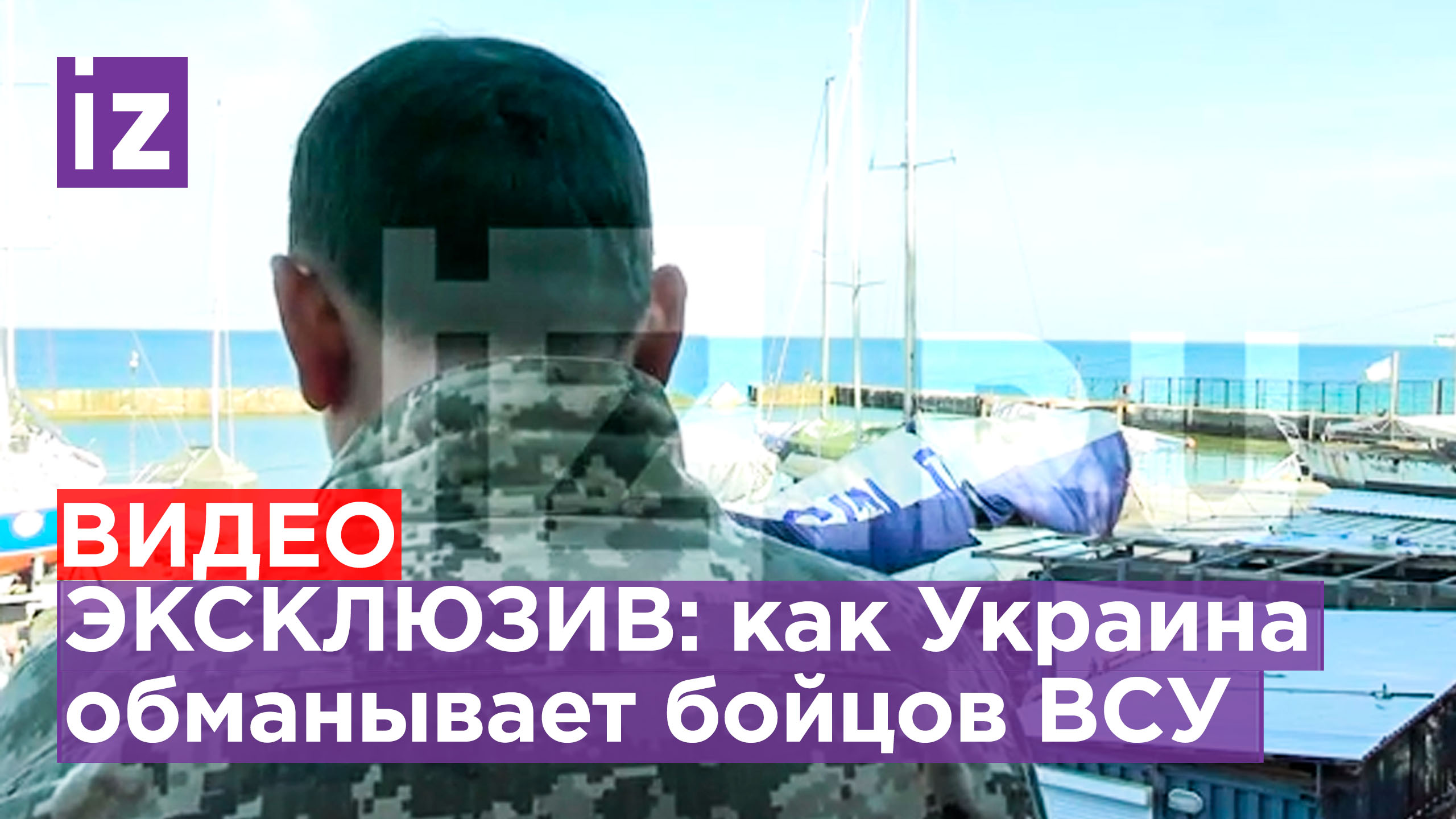 ⚡ЭКСКЛЮЗИВ ИЗВЕСТИЙ: 