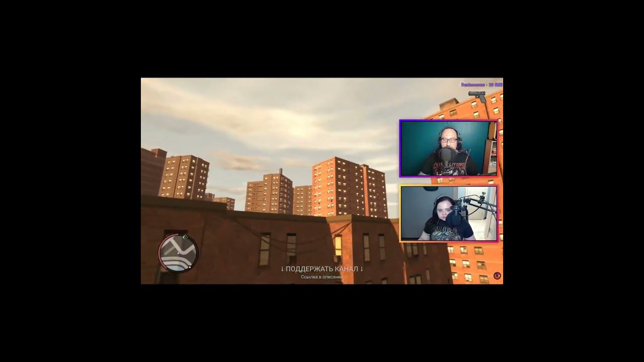 GTA 4: Качели #1 смотреть онлайн