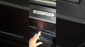 неисправность плафонов освещения салона ваз2107