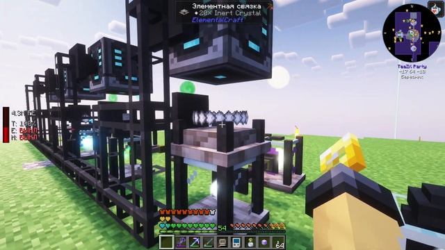 LP17 АВТОМАТИЗАЦИЯ ELEMENTAL CRAFT ➦ FTB SKIES ПРОХОЖДЕНИЕ смотреть онлайн