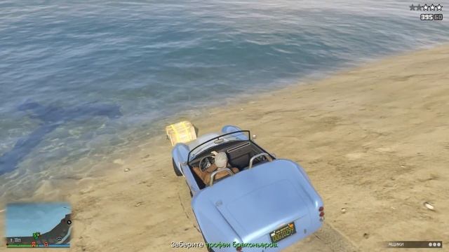 ИДЕАЛЬНАЯ GTA Online смотреть онлайн
