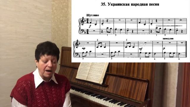 Играем по нотам. Украинская народная песня №35 смотреть онлайн