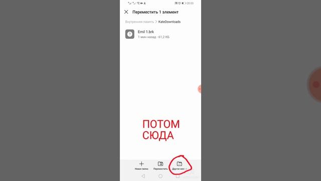 Обучение как скачать постройки в Draw Bricks