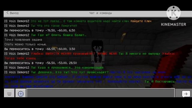 ПРОХОЖДЕНИЕ КАРТЫ ИЛЬИ - ЛАСТ 2 (ХОРРОР) MINECRAFT BEDROCK смотреть онлайн