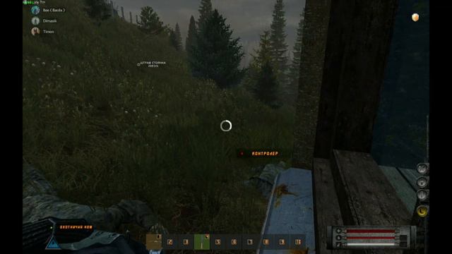 Фарм и путешествие по зоне. STALKER DayZ Anomaly PVE 1. смотреть онлайн