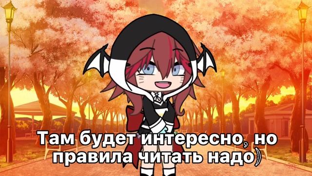 |Группа в ватсапе!|гачалайф| смотреть онлайн