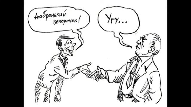 Этикет и мы смотреть онлайн