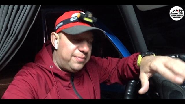 Установка зеркал с подогревом. Загрузка на Москву. Перевозчик РФ смотреть онлайн