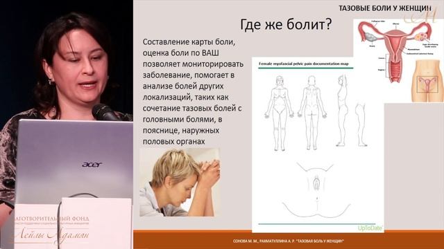 6 ноября 2016 г. Лекция 