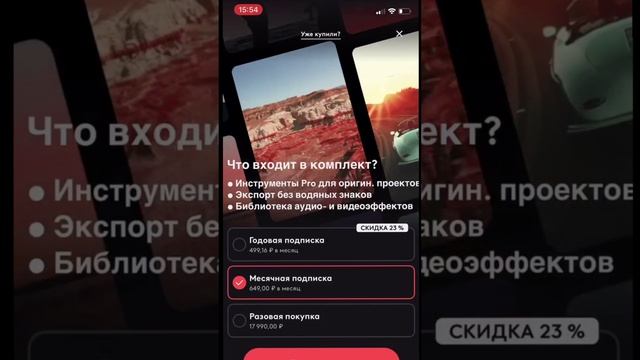 Как оплатить iCloud и другие подписки Apple⁉️? смотреть онлайн