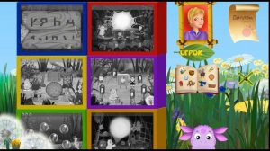 Лунтик новые серии. Лунтик учит буквы 3.