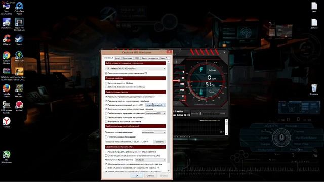 Как включить мониторинг в MSI Afterburner