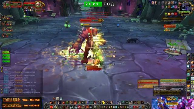 WOW-SIRUS-Х4 (ALGALON) В ПОИСКАХ СЕРДОЛИКОВ !!!