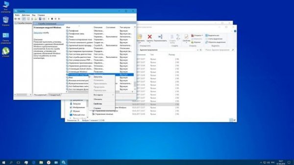 Не отображается список компонентов Windows. НИЧЕГО НЕТ ПУСТОЕ ОКНО
