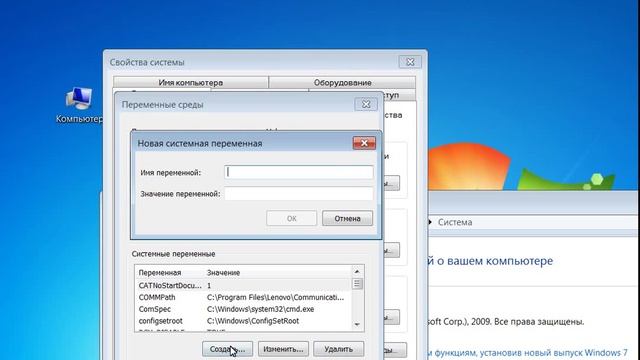 Секретные настройки CATIA V5