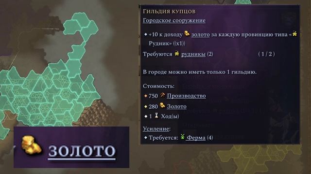 Age of wonders 4 Специализация городов. смотреть онлайн