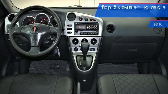 Pontiac Vibe с пробегом 2005
