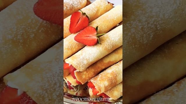 Вкусные вафельные трубочки с кремом Без вафельницы??? смотреть онлайн