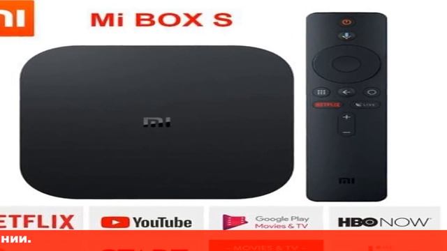 xiaomi mi box s aliexpress смотреть онлайн