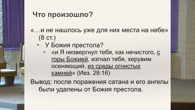 Валерий Ручко, 2. ТО, ЧТО ПРАВЕДНИК НЕ ЗНАЛ смотреть онлайн