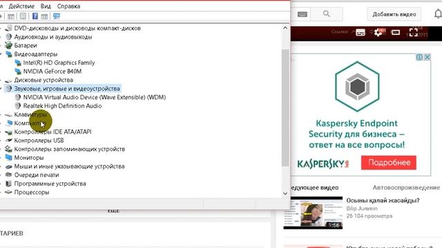 Драйвер деген не смотреть онлайн