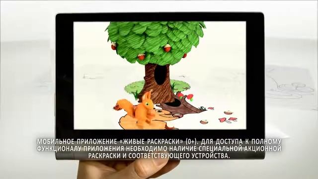 Детский Канал на ТриколорТВ смотреть онлайн