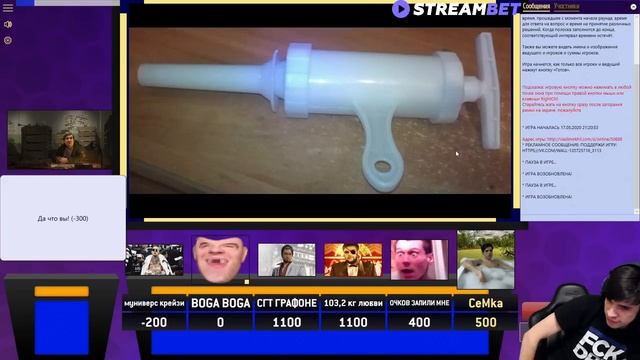 Своя Игра с Бандой - Шусс на ВЕДУЩЕМ смотреть онлайн