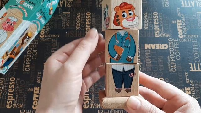 Кубики на оси 