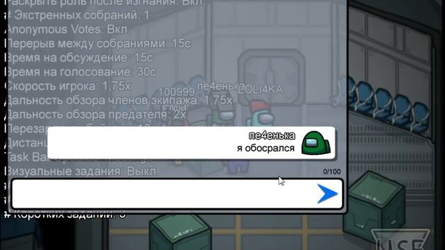 тупой фэйл за предателя among us смотреть онлайн