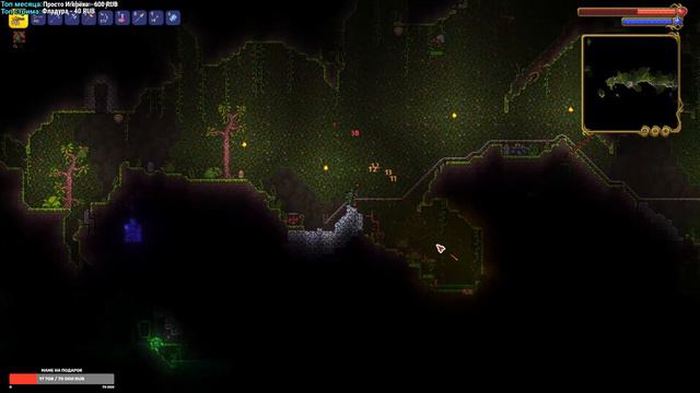 Охотник на Ктулху || Террария с Фладаром [#5] смотреть онлайн