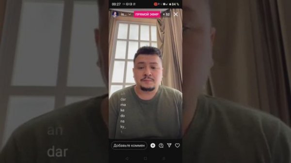 Iskandar makedonskiy intervyu qilyapti Dilfuza Ismoilova Искандар македонский интервю дилфуза исмо