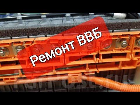 Ремонт ВВБ смотреть онлайн