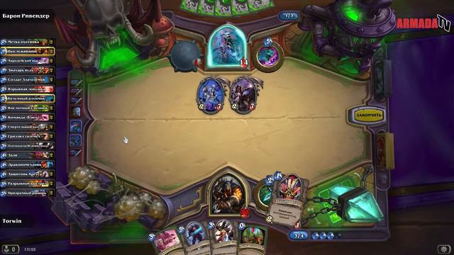 Hearthstone: Проклятие Наксрамаса #15 Охотник vs Барон Ривендер героик смотреть онлайн