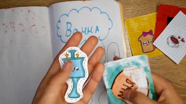 Распаковка Бумажных СюРпРИзоВ??//Стикеры Ватсап "Кружечка"//#бумажныесюрпризы смотреть онлайн