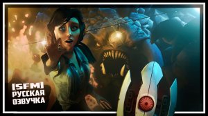 Волшебные дела | АНИМАЦИЯ | SFM [Русская озвучка]