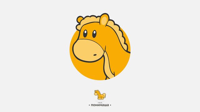 Развивающие мультики. Карточки Домана. Еда и напитки. №141-150.Наша Понимаша. Www Nashaponimasha To