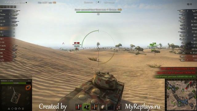 WOT: Sand River - KV-1 - 5 frags смотреть онлайн