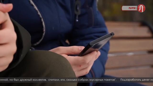 В Пурпе планируют трудоустроить летом порядка 90 подростков смотреть онлайн