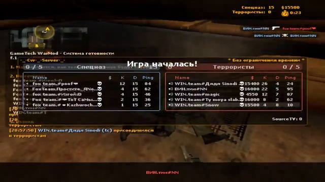 cw/mic on ClientMod css v34 =) смотреть онлайн